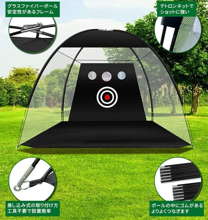 迅速発送】ライト(LITE) ゴルフ練習ネット 的 180×180 メッシュ M-78