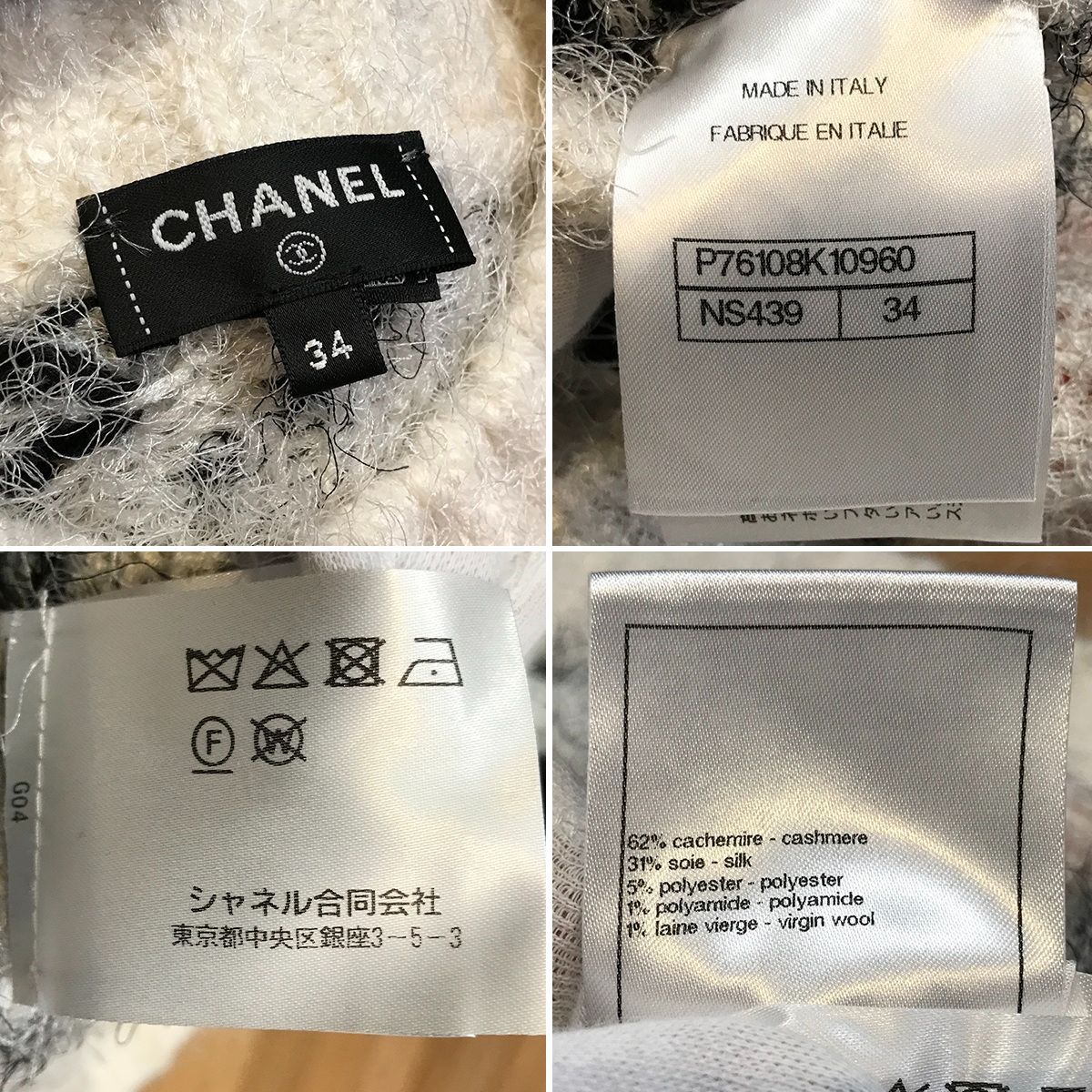 【新品同様】シャネル ニットセーター ブラック ホワイト ピンク #34 XS P76108 カシミア シルク 花 フラワー 13620 新品同様】シャネル ニットセーター ブラック ホワイト ピンク