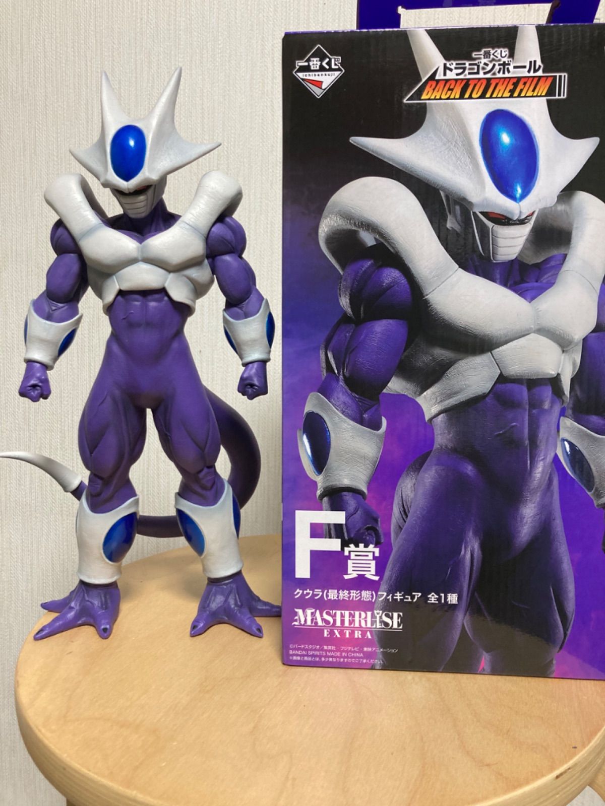 超ポイント祭?期間限定】 ドラゴンボール 一番くじ クウラ フィギュア