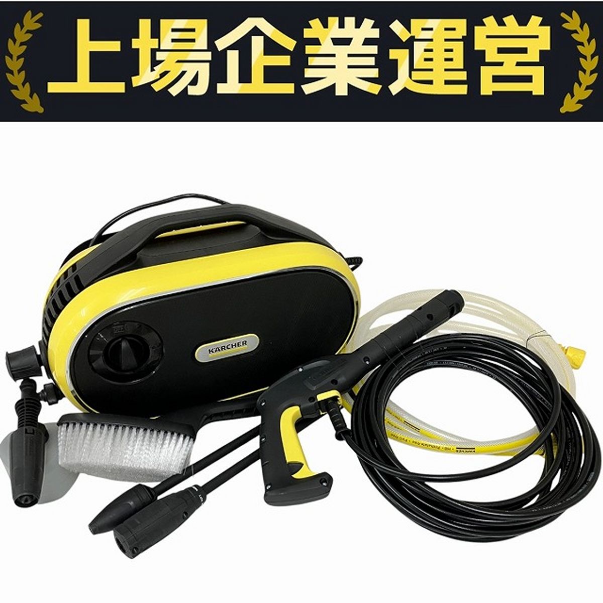 新品】ケルヒャー JTKサイレントプラス 静音 高圧洗浄機