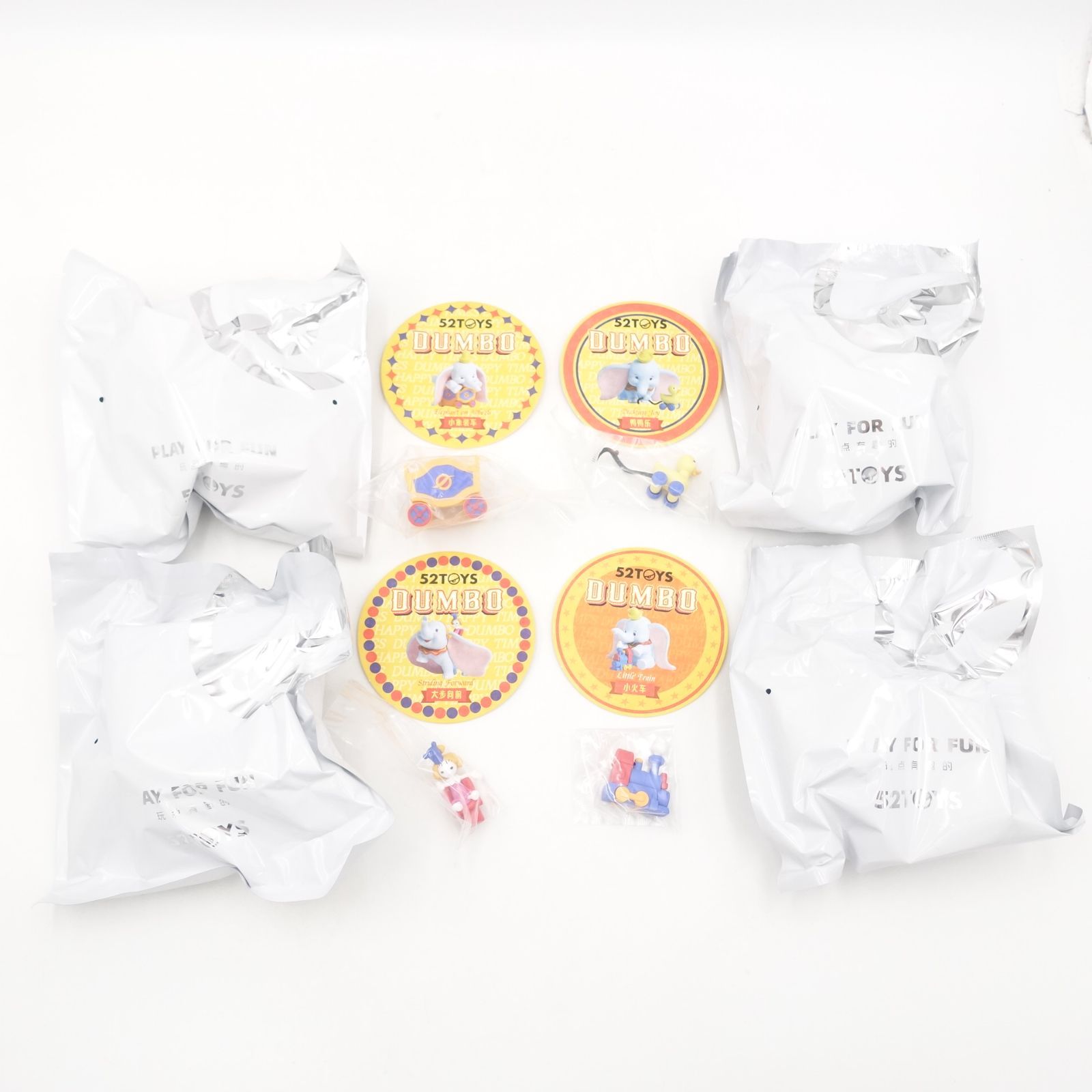 52TOYS ダンボ Happy Times フィギュア 全8種セット 内袋未開封 