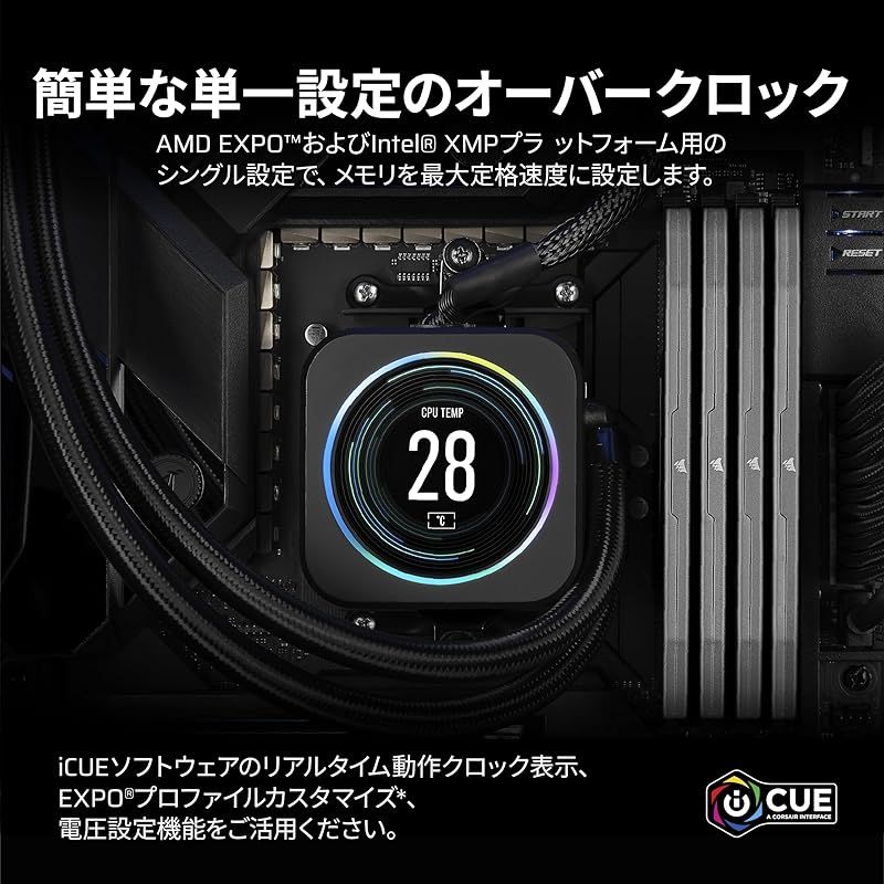 CORSAIR Corsair DDR5-5600MHz デスクトップPC用メモリ VENGEANCE 64GB 32GBx2 CMK64GX5M2B5600Z40 MM8194 UP786_INFO