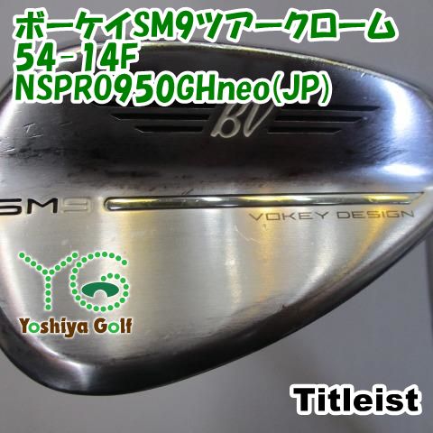タイトリスト SM9 ウェッジ 54度 ボーケイ・デザイン SM9 ウェッジ【Dynamic Gold