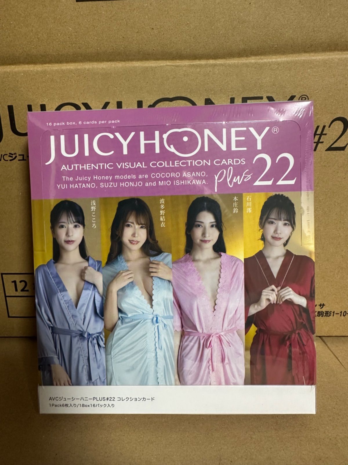新品・シュリンク付き】AVC ジューシーハニー PLUS #22 1BOX - メルカリ
