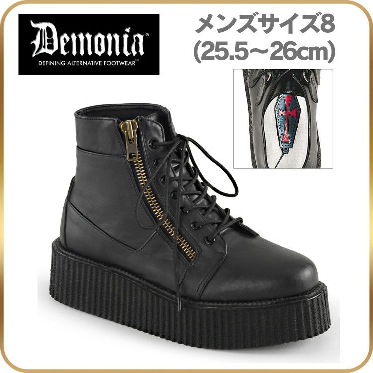中古美品 Dr. Martens 力強 8ホール ドクターマーチン 26.5cm