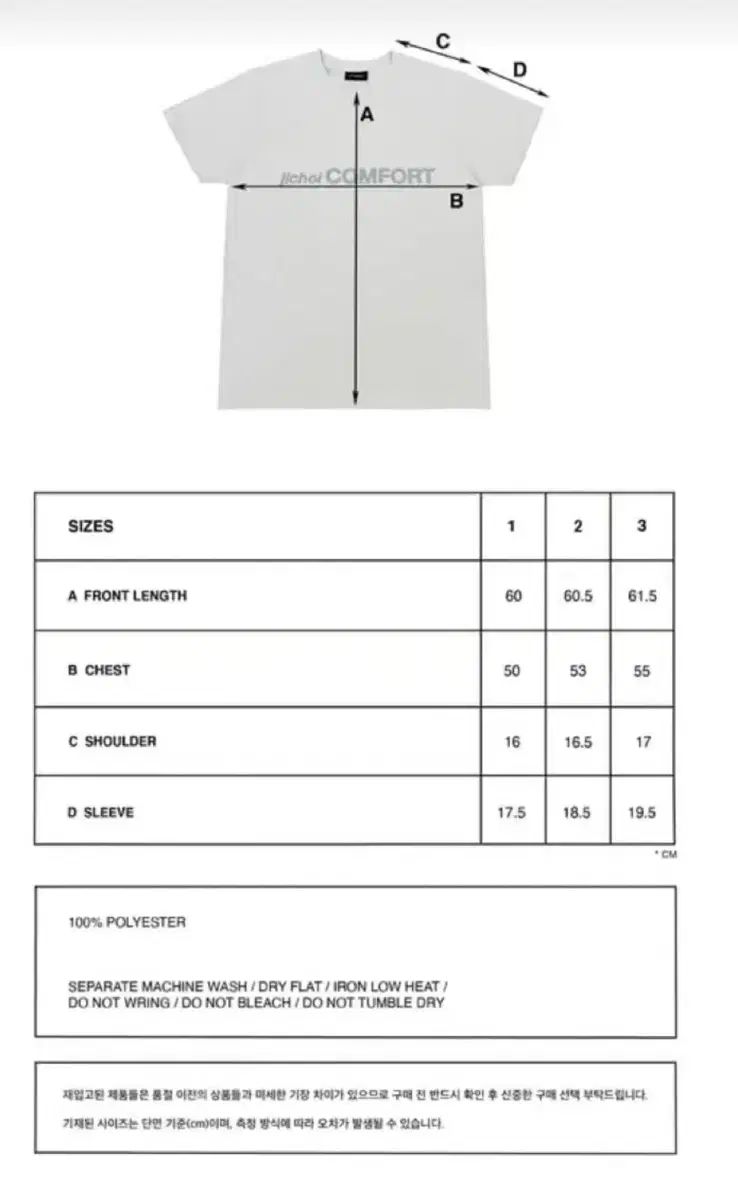 jichoi ジチョイ 24 ー 003 半袖 Stone Blue