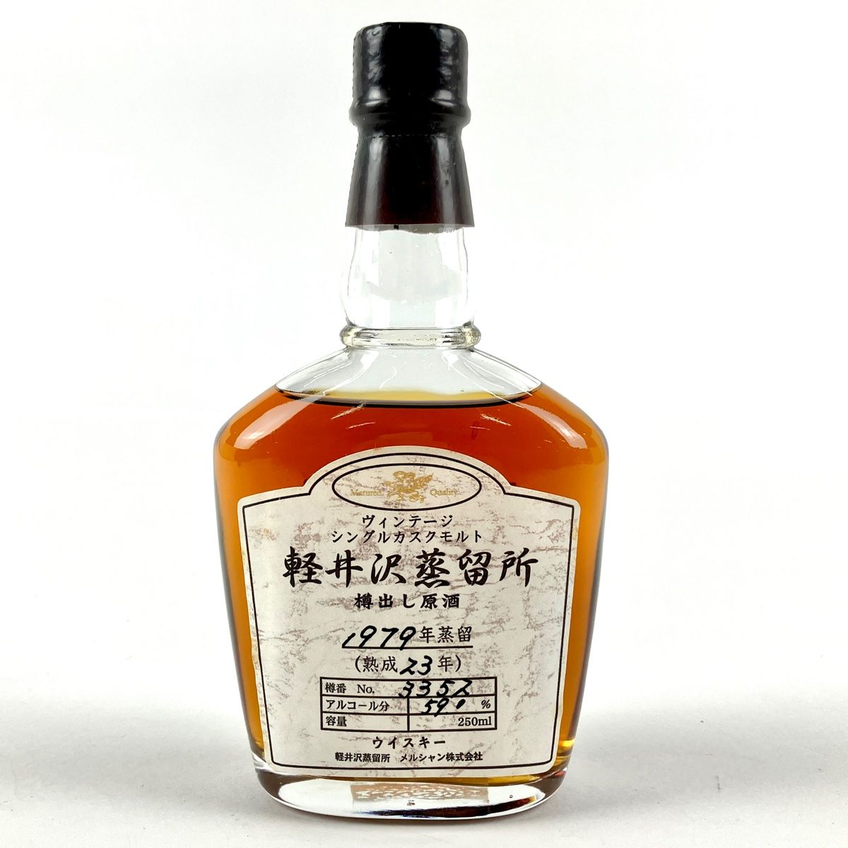 メルシャン 軽井沢 貯蔵12年 100％ モルトウイスキー AG59 軽井沢
