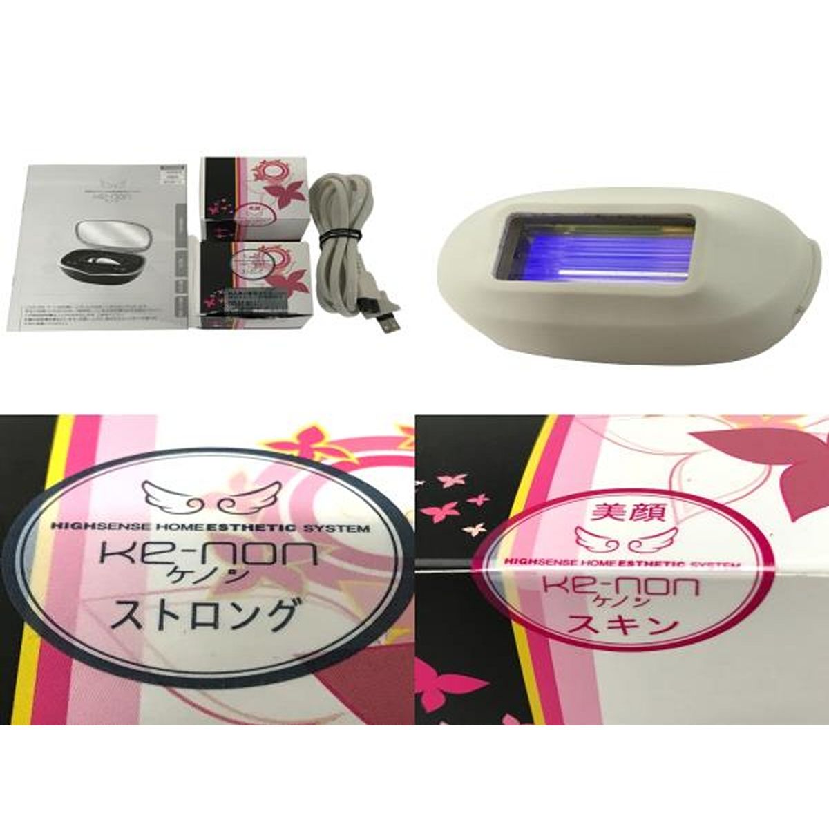 ケノン ver.8.5j 【公式通販】