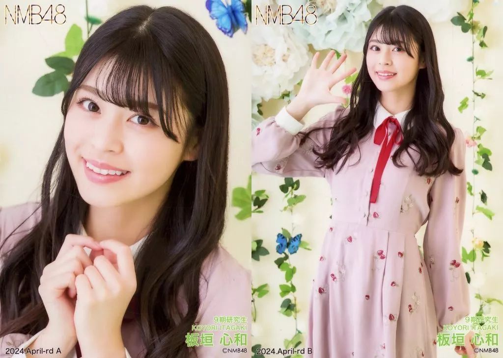 中古】生写真(AKB48・SKE48) ◇板垣心和/2024.April-rd ランダム生写真