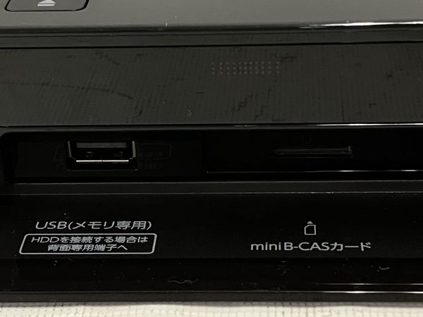 お気にいる東芝 REGZA DBR-W1009 ブルーレイ レコーダー BD