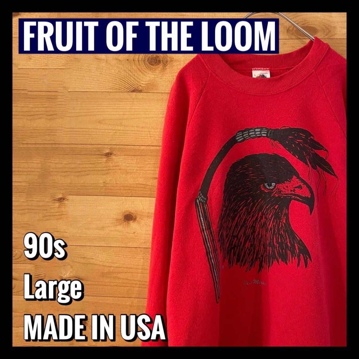 FRUIT OF THE LOOM】90s USA製 オールドスウェット 古着 - メルカリ