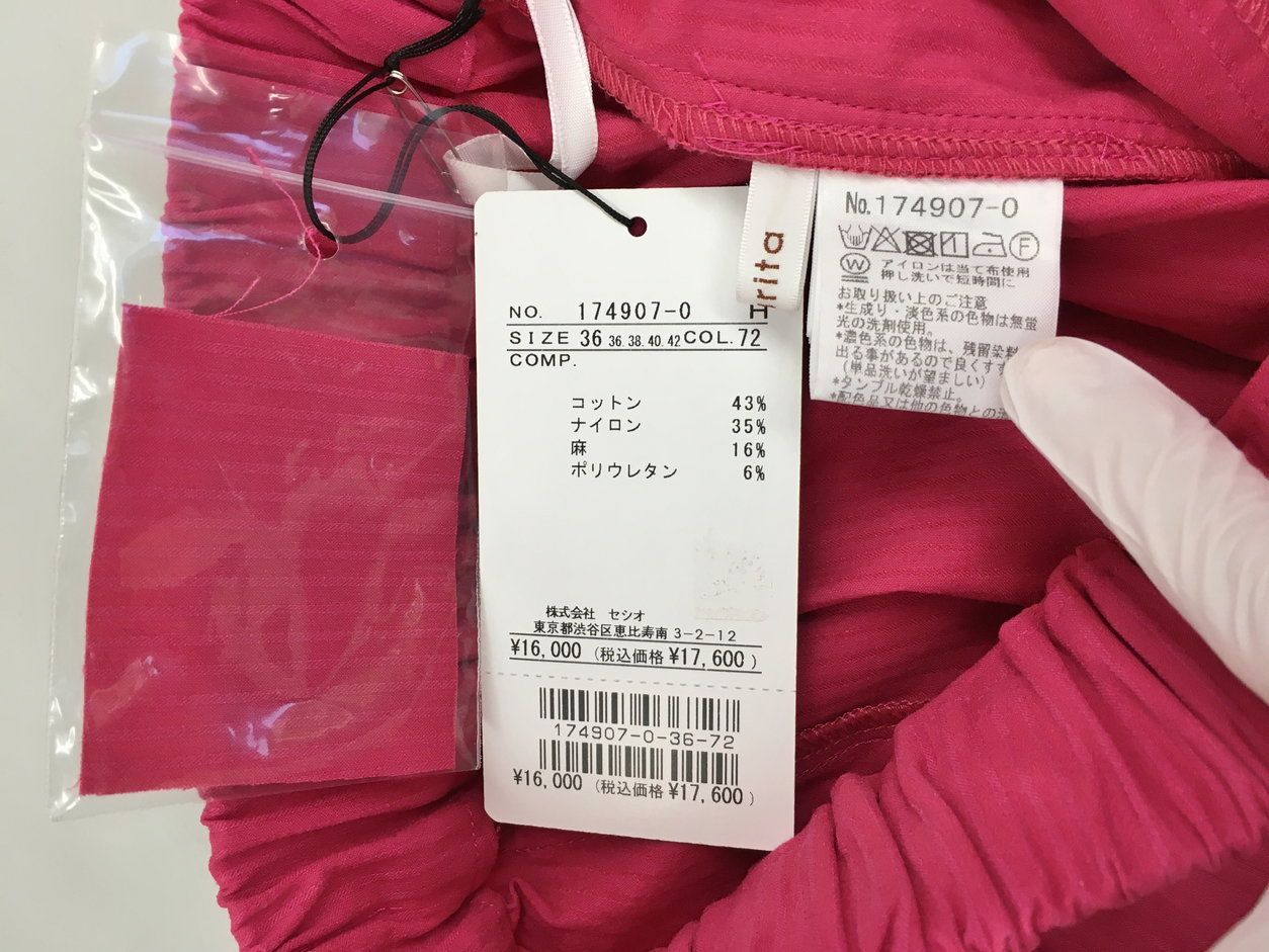 株）セシオ マチュリタ maturita ストレッチパンツ 36 未使用