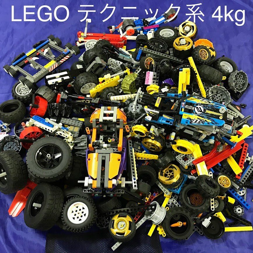 中古 LEGO レゴ テクニック  テクニック系バラバラブロック 合計4kg以上 まとめ売り HD-824-B5  361