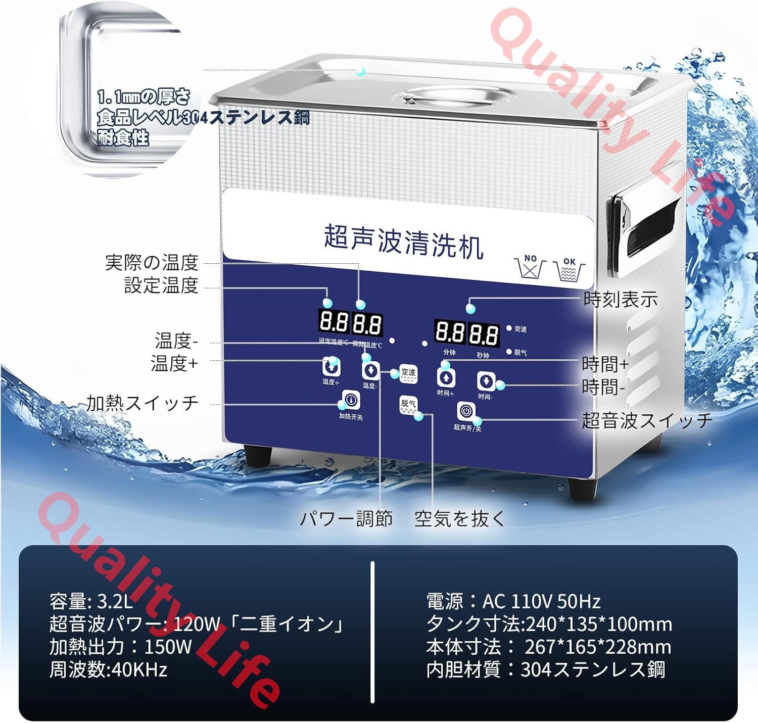 3.2L 120W 超音波洗浄機 超音波クリーナー ダブル振動子 40KHZ ねじ|加工品|試験管|エンジン|メガネ 二重イオン 304ステンレス鋼 温度|タイマー|パワー調節 ノイズ低減 電気産業|金物|研究室|医療機器|眼鏡産業 PSE認証济 HRDEVELOPMENT_JP