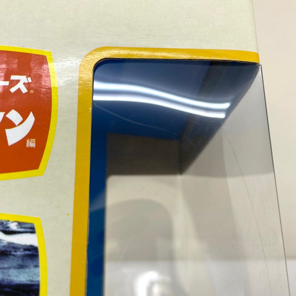 エクスプラス 大怪獣シリーズ