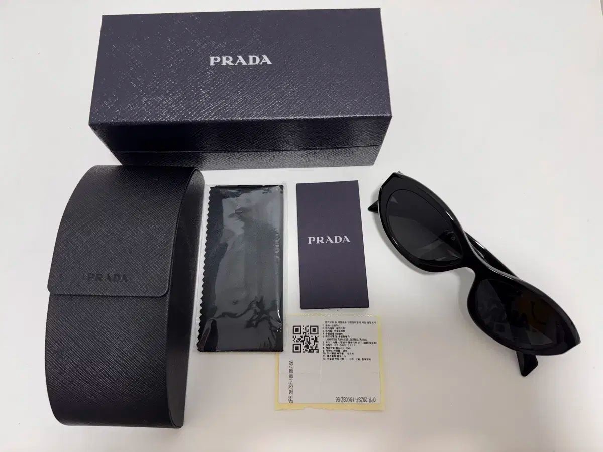 Prada