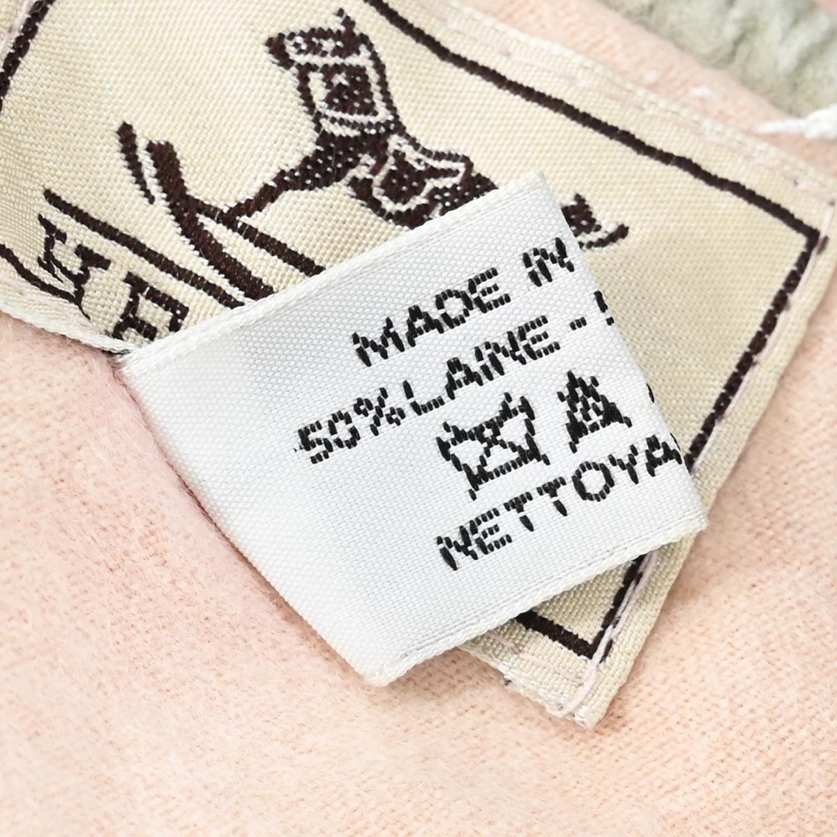 本物 超美品 エルメス 絶盤 極希少 超大判100×70 ウール×アンゴラ  