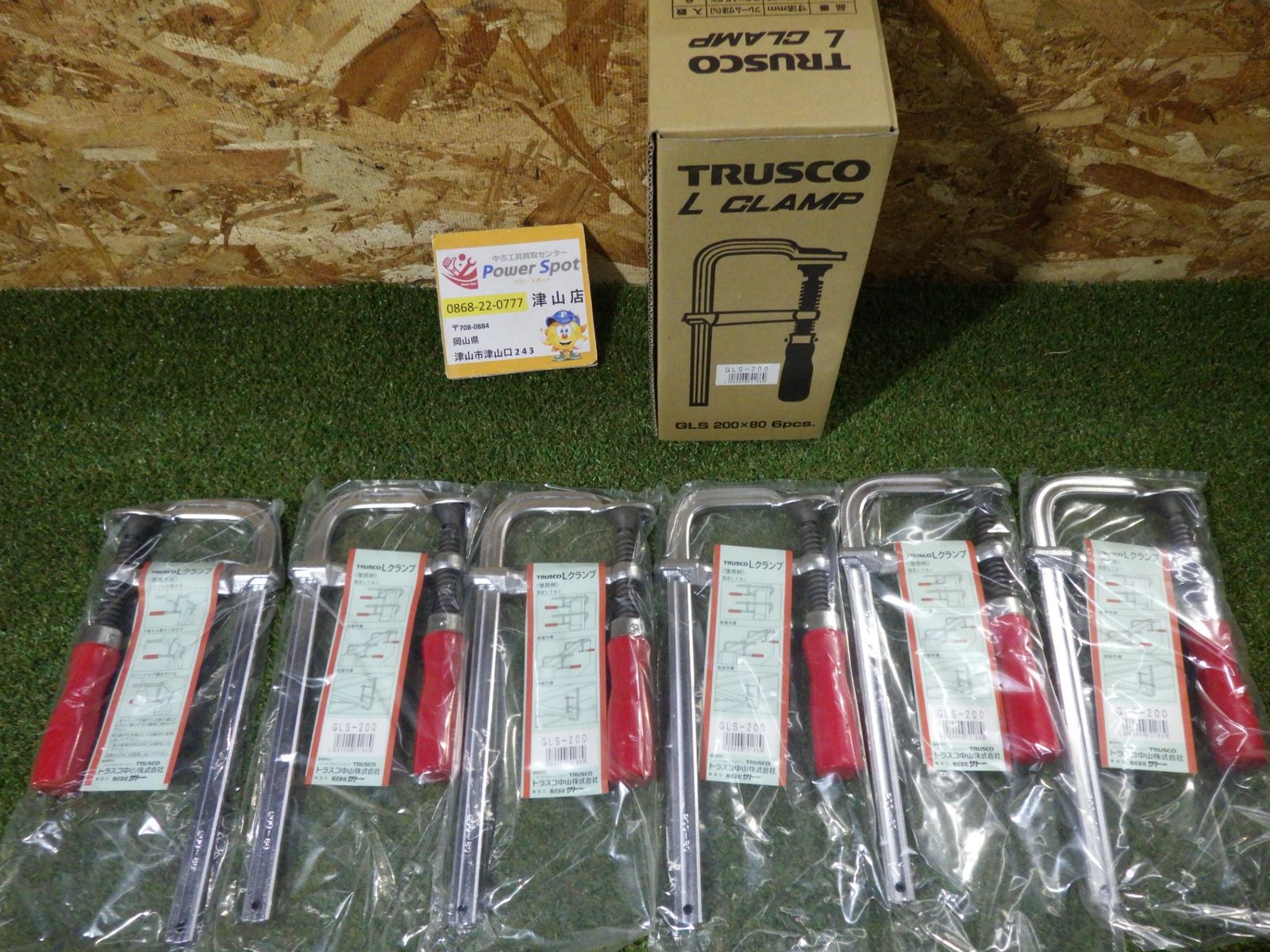 1箱6個入り TRUSCO トラスコ Lクランプ GLS-200 軽量型 最大口開200mmX深さ80mm 工具 ハンドツール 保管品