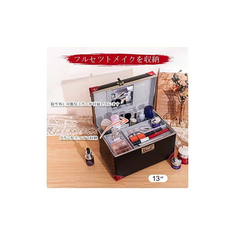 レザー収納ボックス