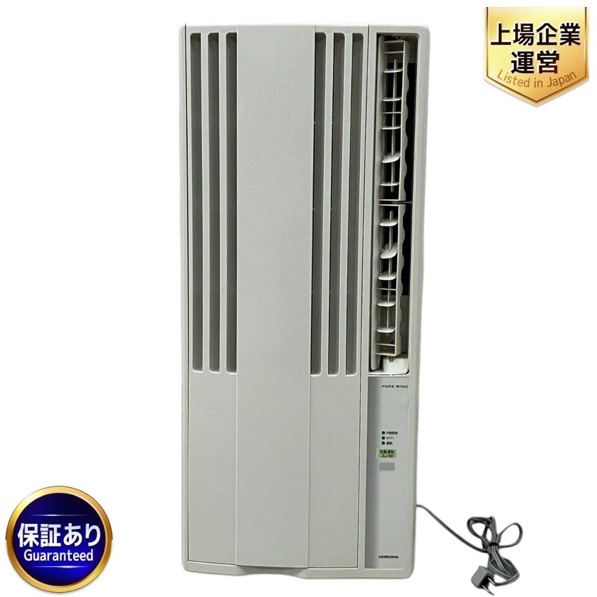 CORONA 窓用エアコン CW-A1823RE3 CORONA 窓用エアコン CW-A1823RE3