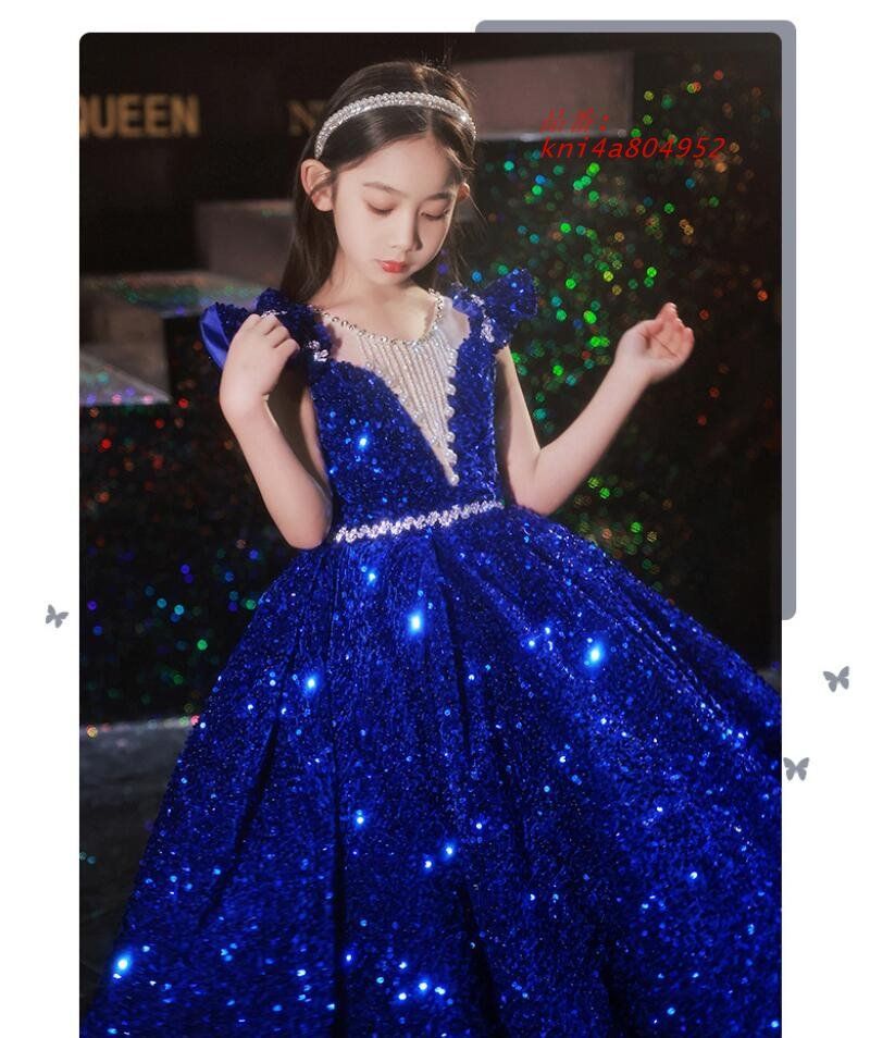 ピアノ発表会ドレス 子供ドレス キラキラドレス スパンビーズ ラインストーン フリンジ キッズドレス ロングドレス フォーマル 演奏会ドレス kni 4 a 804952