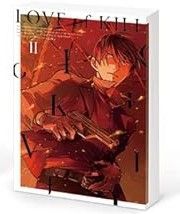 【】(非常に良い)殺し愛 Vol.II [Blu-ray]