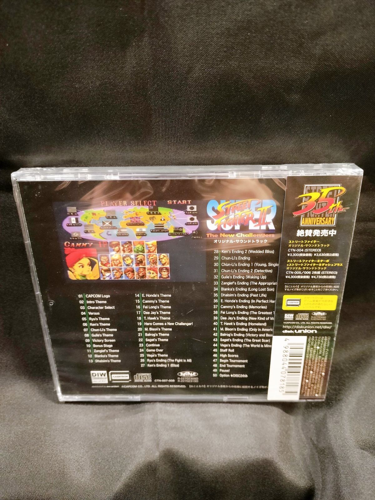 新品】【CD2枚組】スーパーストリートファイターII SFC+MD オリジナル 