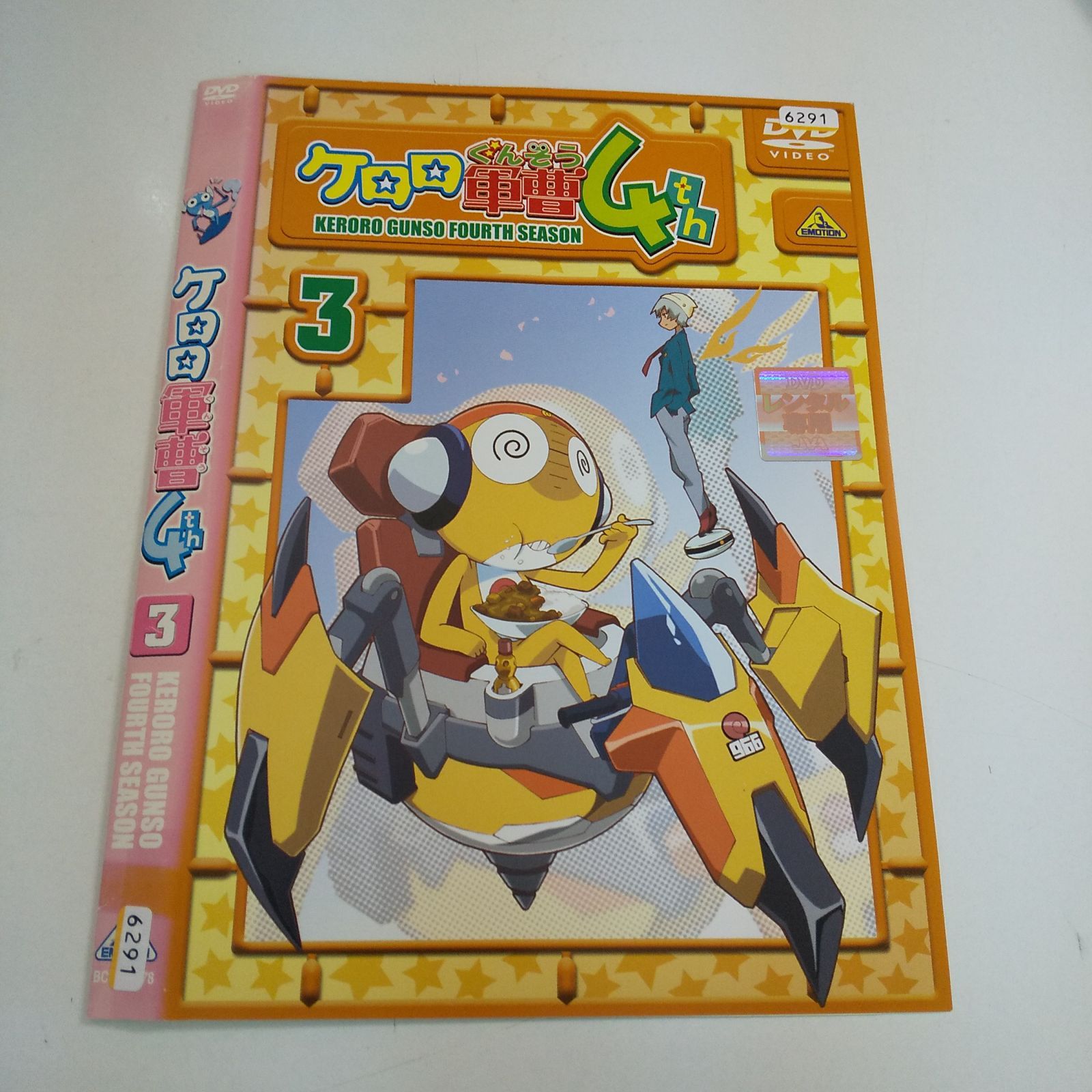 ケロロ軍曹4th 3⃣ レンタル専用 中古 DVD ケース付き - メルカリ