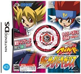 【未使用】メタルファイトベイブレード サイバーペガシス 中古】メタルファイト ベイブレード 爆誕! サイバーぺガシス