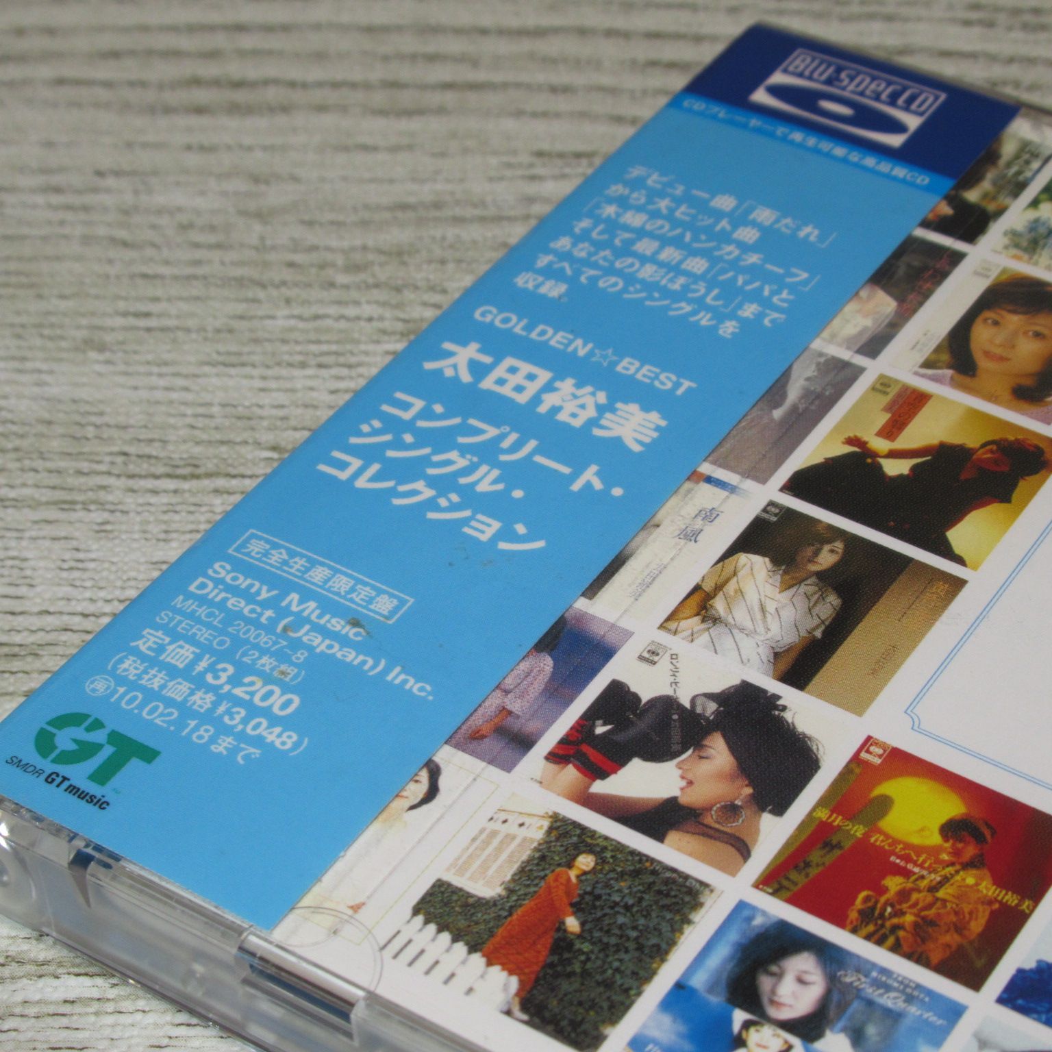 太田裕美 All Songs Collection(完全生産限定盤) - 邦楽
