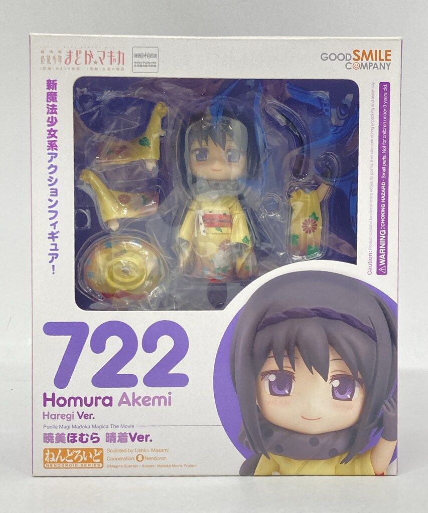未開封 ねんどろいど 722 暁美ほむら 晴着Ver. 劇場版 魔法少女まどか