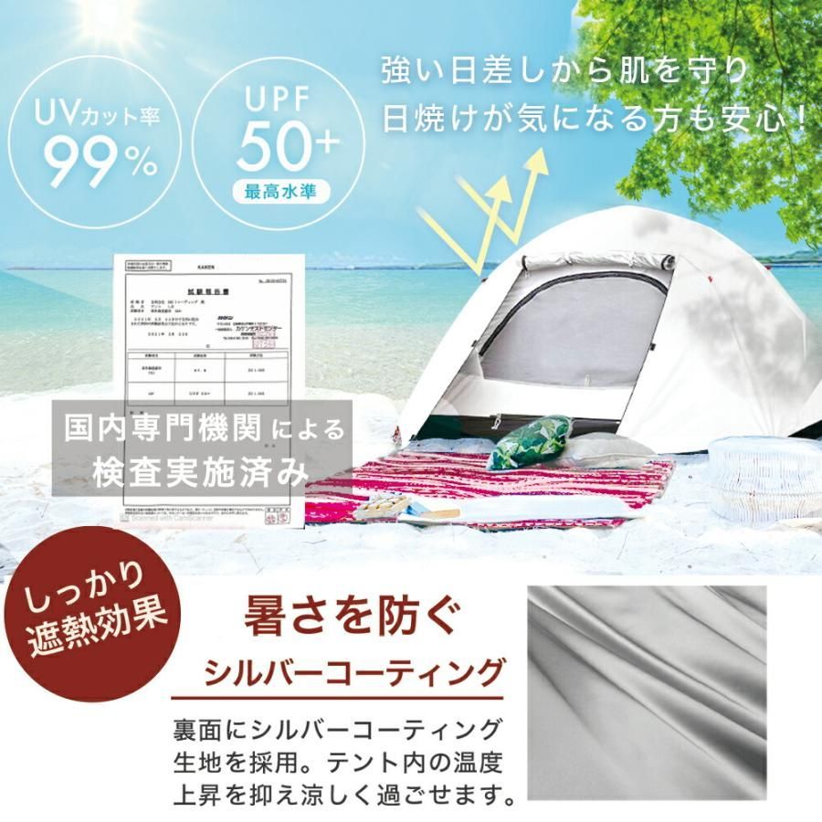 豊富な高品質テント 一人用 ドームテント UVカット ソロテント ドーム型 耐水圧 テント/タープ