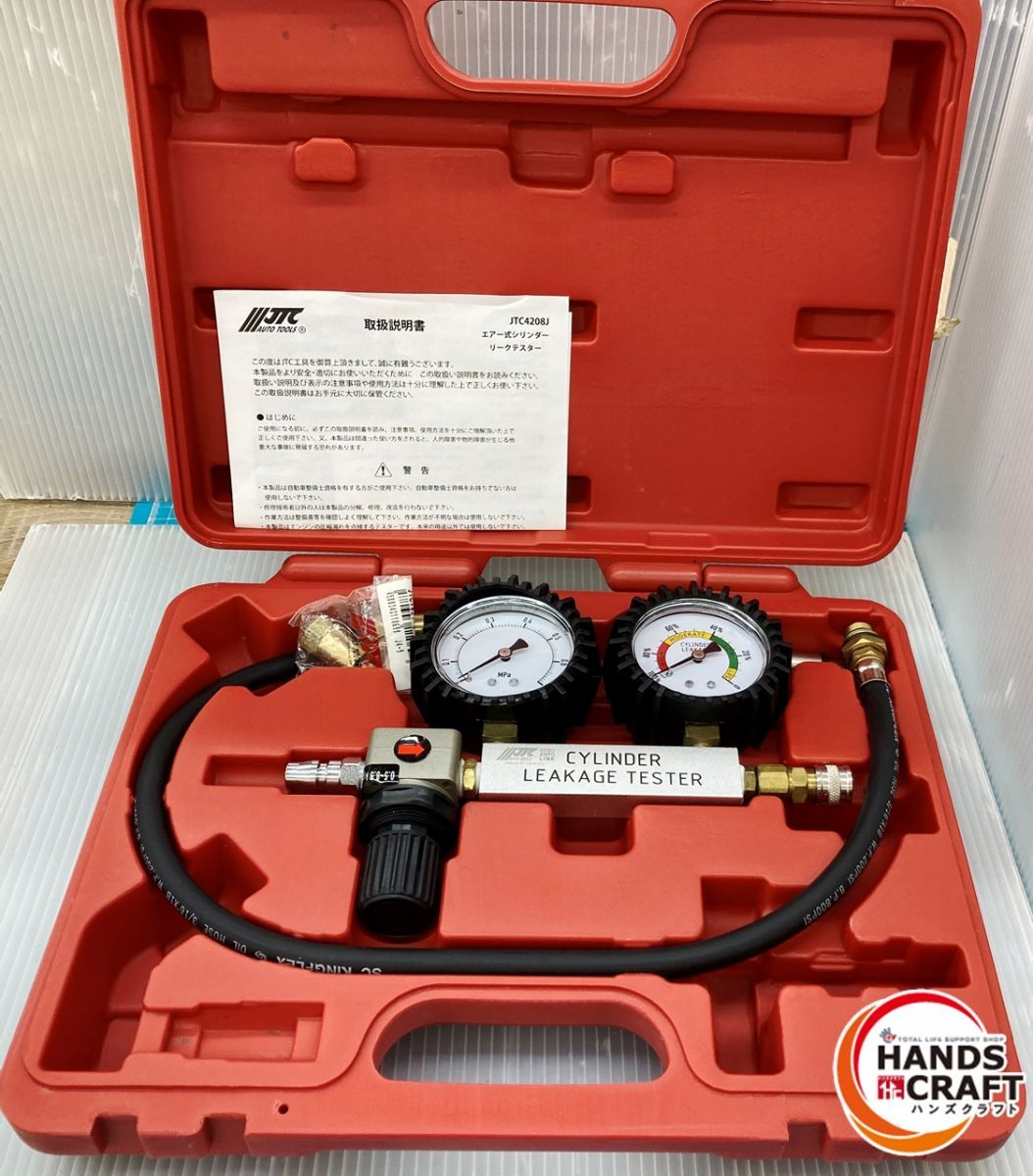 |現状品 JTC JTC4208J エアー式シリンダリークテスタ ケース付き