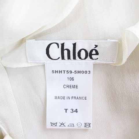 クロエ CHLOE ノースリーブ シャツ ブラウス 34 ベージュ V