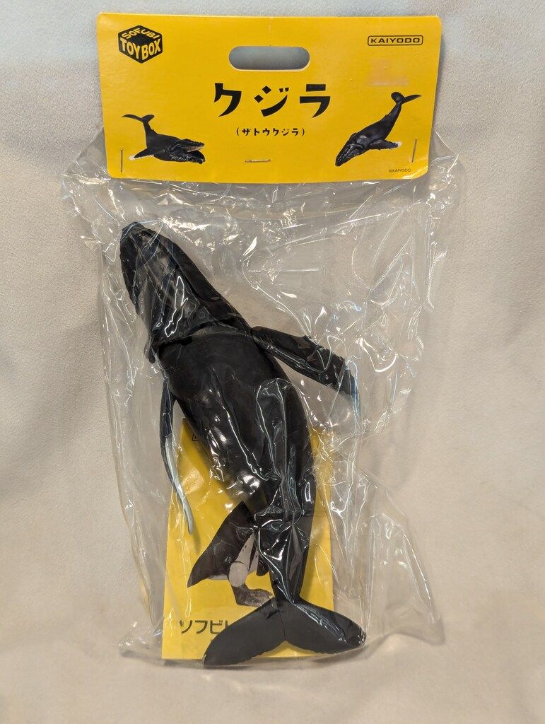 未使用・未開封品)ソフビトイボックス013 クジラ ザトウクジラ ノン