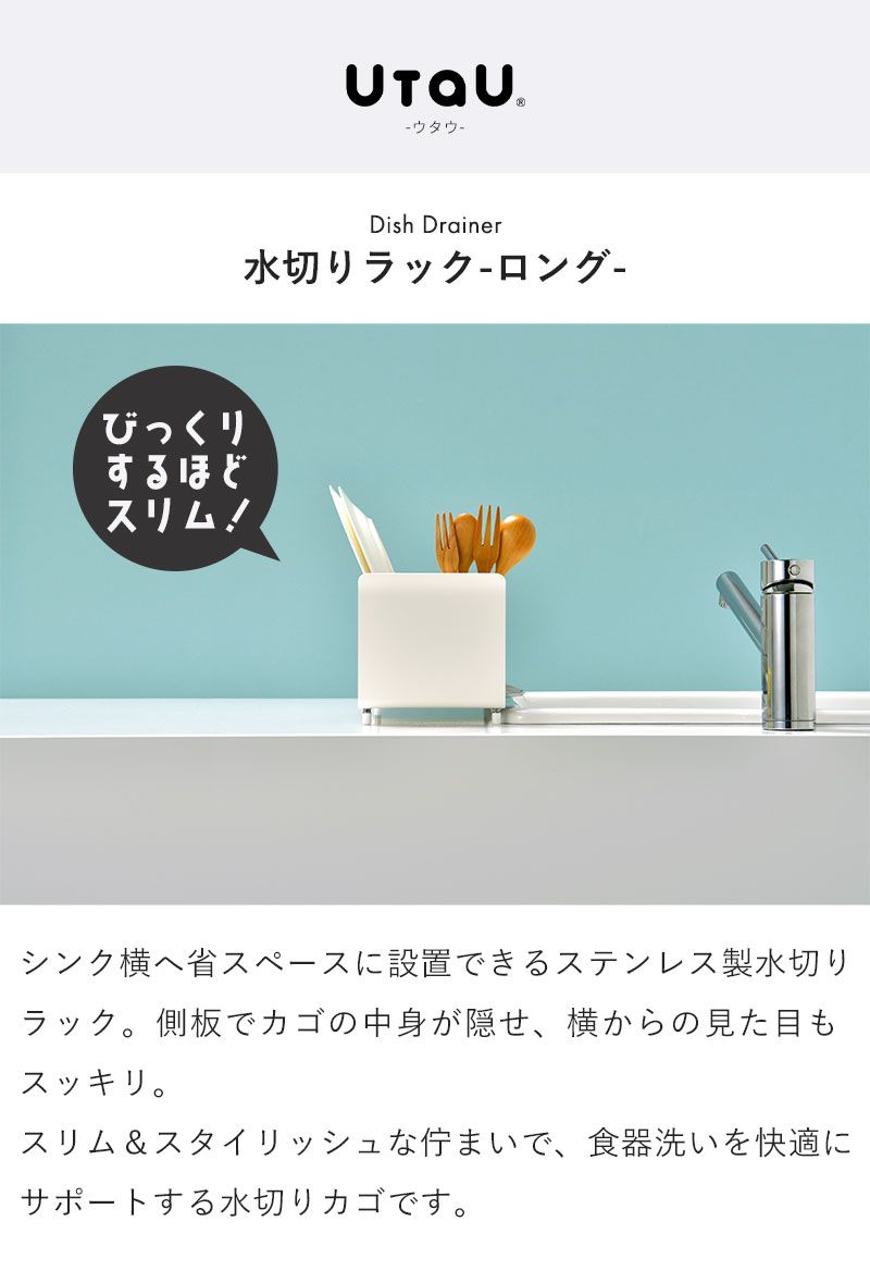 ラック ステンレス