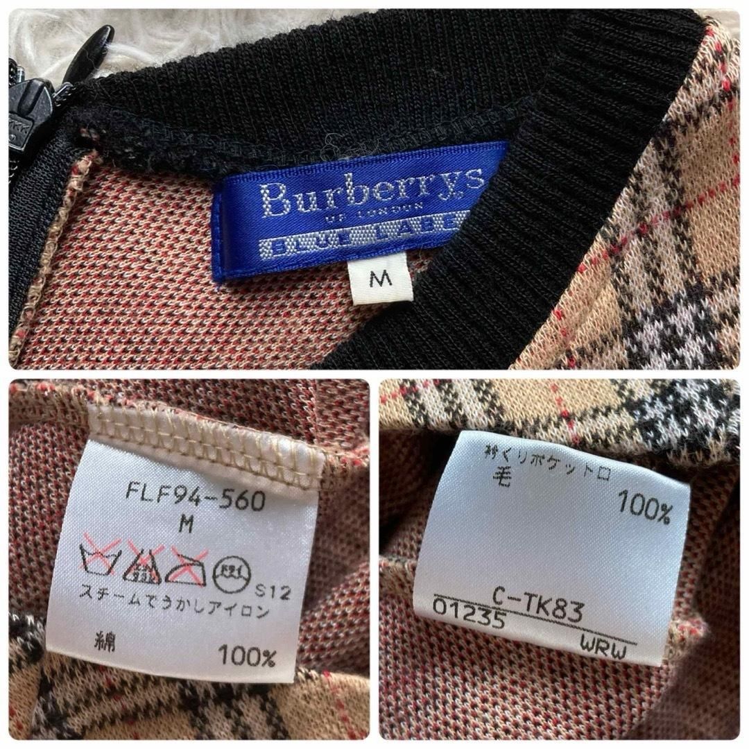 ベージュ Mサイズ