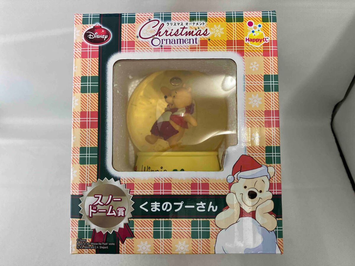 くまのプーさん スノードーム賞 クリスマスオーナメント