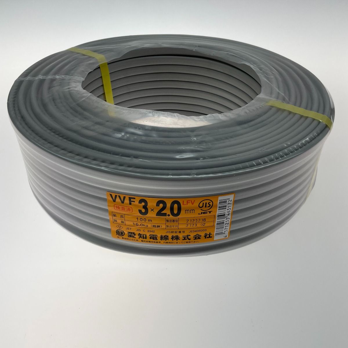 VVF 愛知電線 VVFケーブル 3×2.0mm 100m 16.0kg グレー 600V VVF 愛知電線 VVFケーブル 3×2.0mm 100m 16.0kg グレー 600V