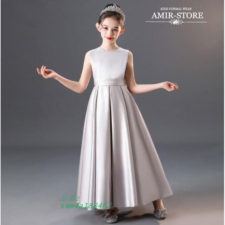 豪華ドレス フォーマルドレス 子供ドレス ジュニアドレス シルバー フォーマル用 キッズ 子供ドレス 結婚式 ドレス ワンピース ピアノ発表会 女の子 am4a188467