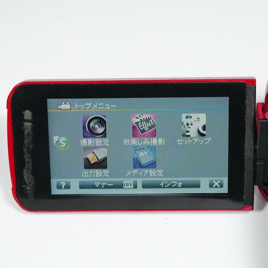 JVC Victor Everio GZ-B800-R レッド 動作OK 1週間保証 /1567 - メルカリ