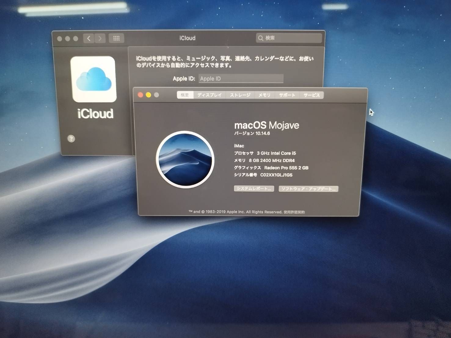 iMac Retina 4K 21.5インチ 2017 HDD1TB|8GB MNDY2J|A 2