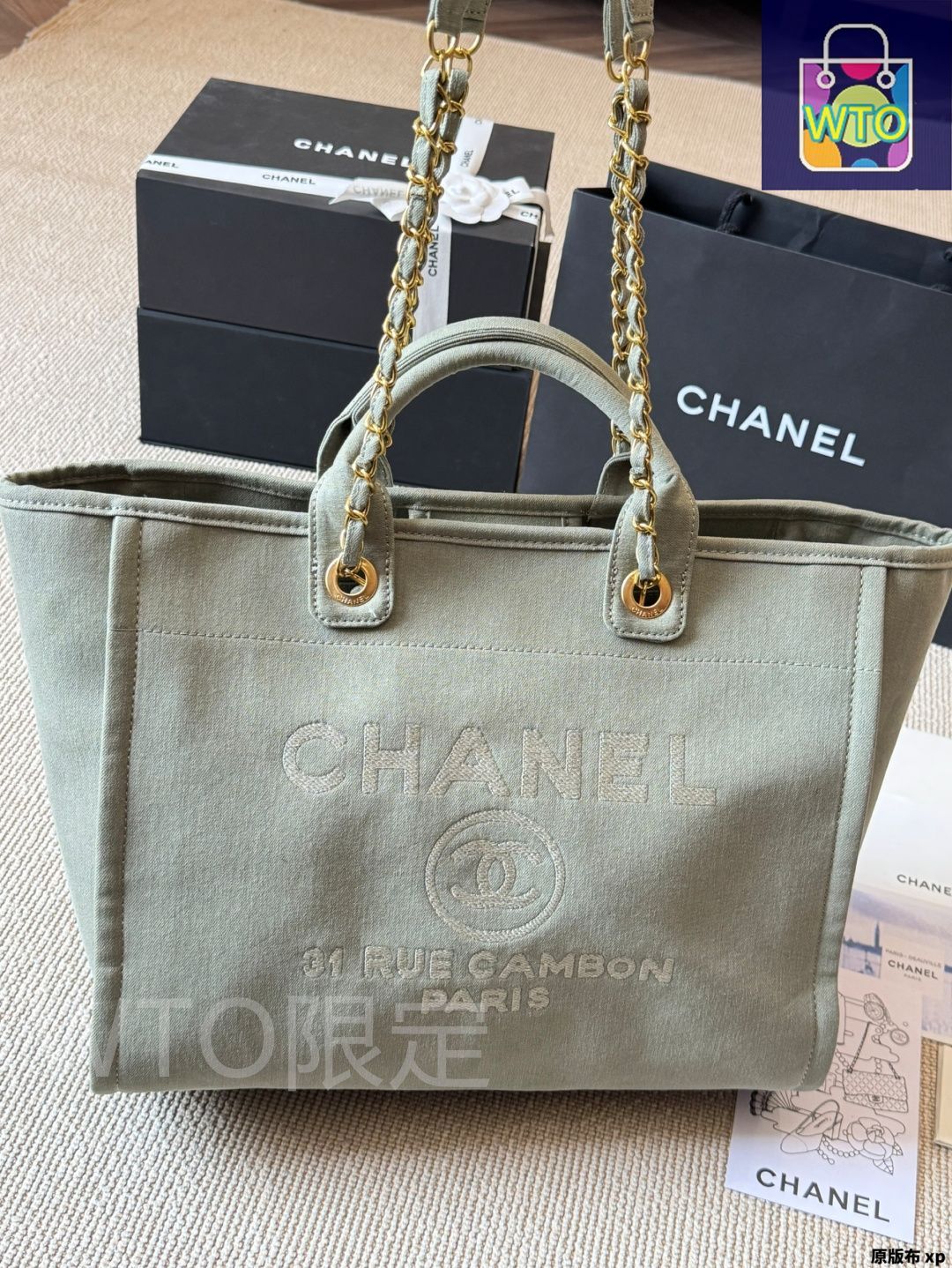 【大容量♡溢れる存在感♪】CHANEL トートバッグ シャネル CHANEL トートバッグ レディース ベージュ ブラック