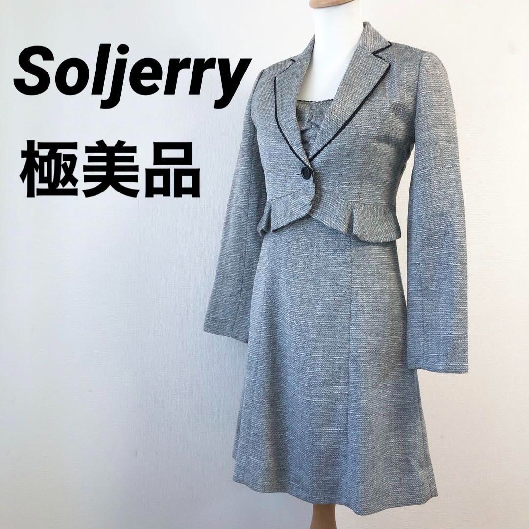Soljerry ソルジェリー セットアップ スーツ ワンピース S