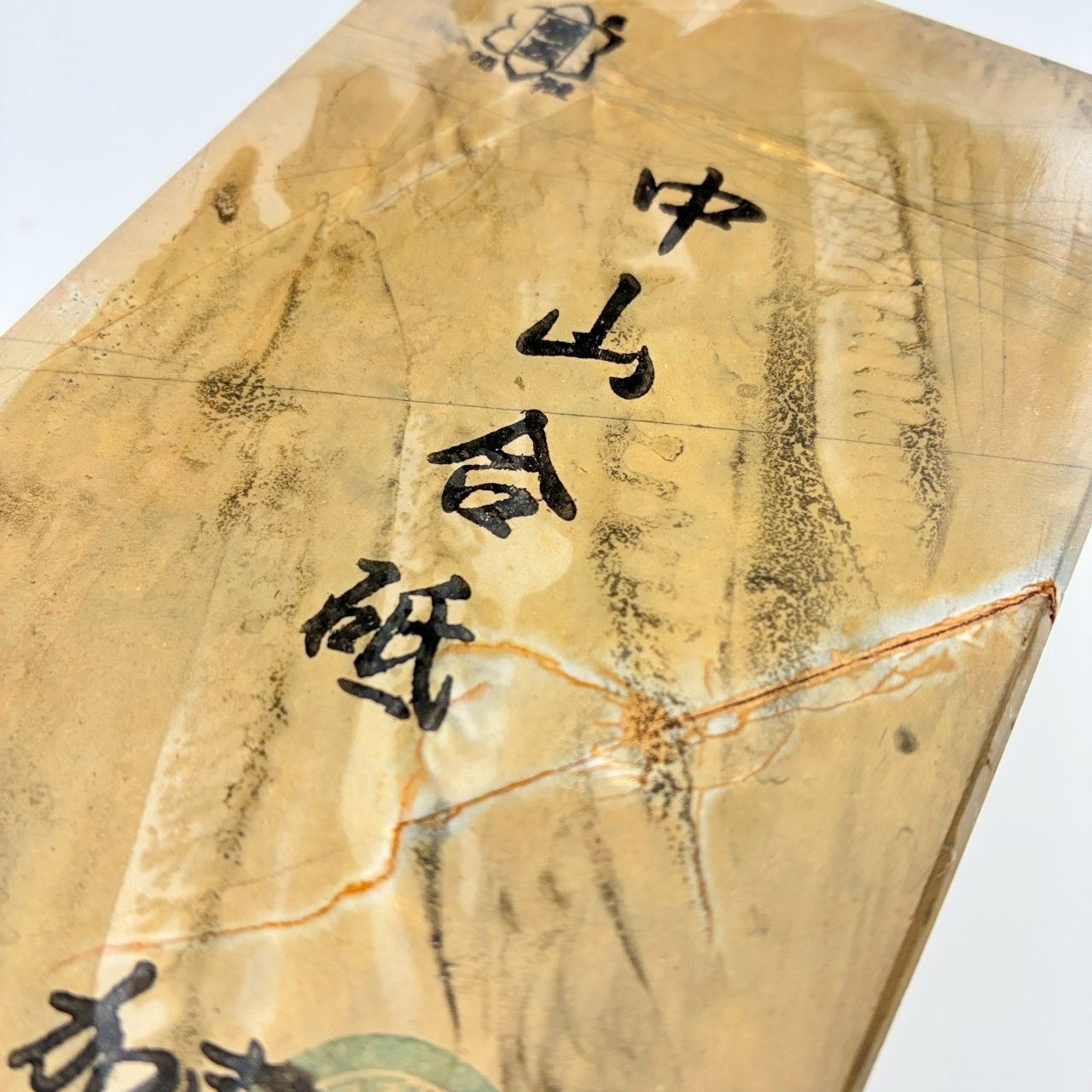 403 天然砥石 正本山 奥殿 巣板 仕上げ砥石 京都 天然砥石 奥殿 巣板