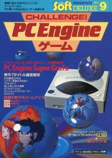 GBA MOTHER1+2 任天堂ゲーム攻略本 DREAM マザー1+2 MOTHER1+2 (