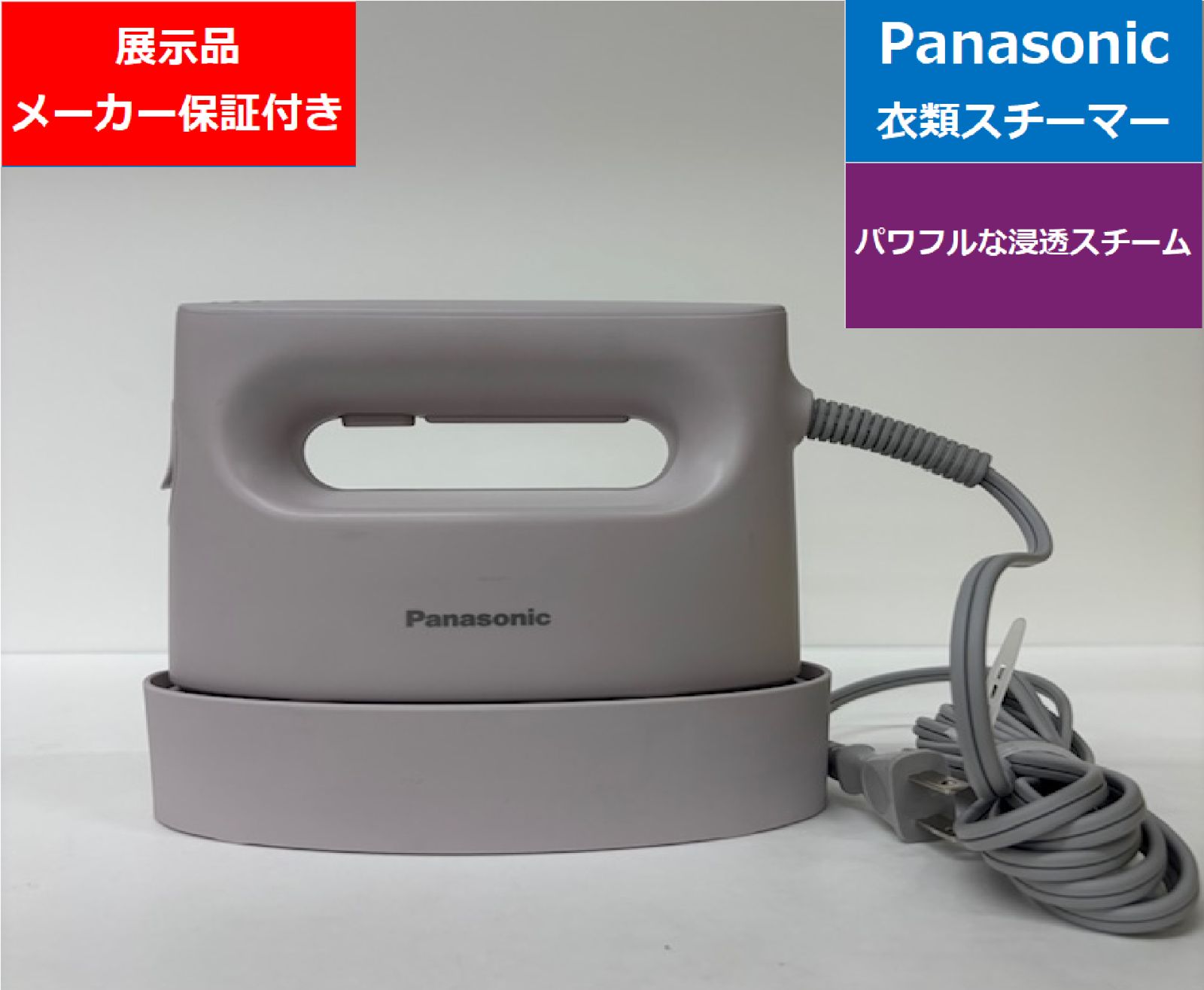 パナソニック スチームアイロン 衣類スチーマー NI-FS60A-P サクラ 360 