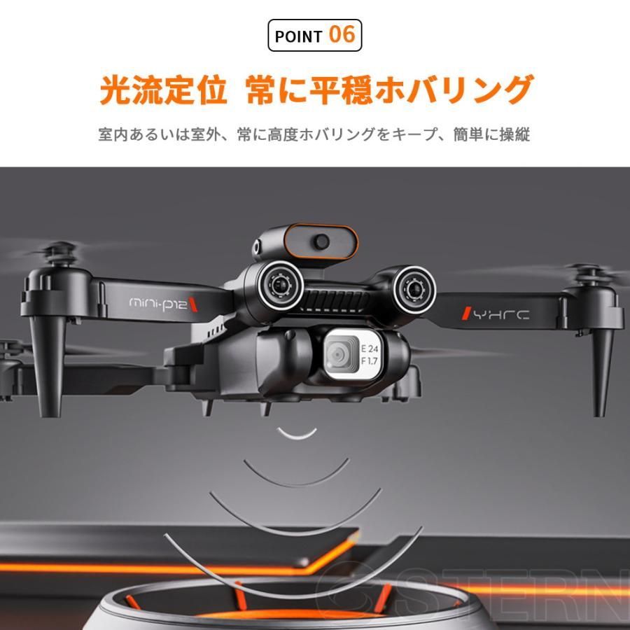 小型 スマホで操作可