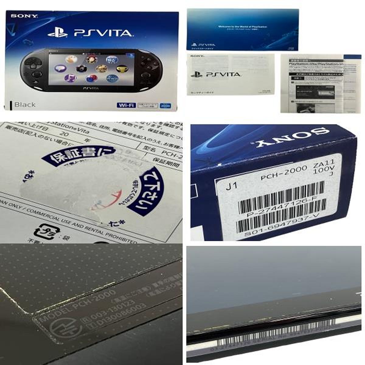 Amazon.com: PlayStation Vita Wi-Fi Model Black(PCH-2000ZA11