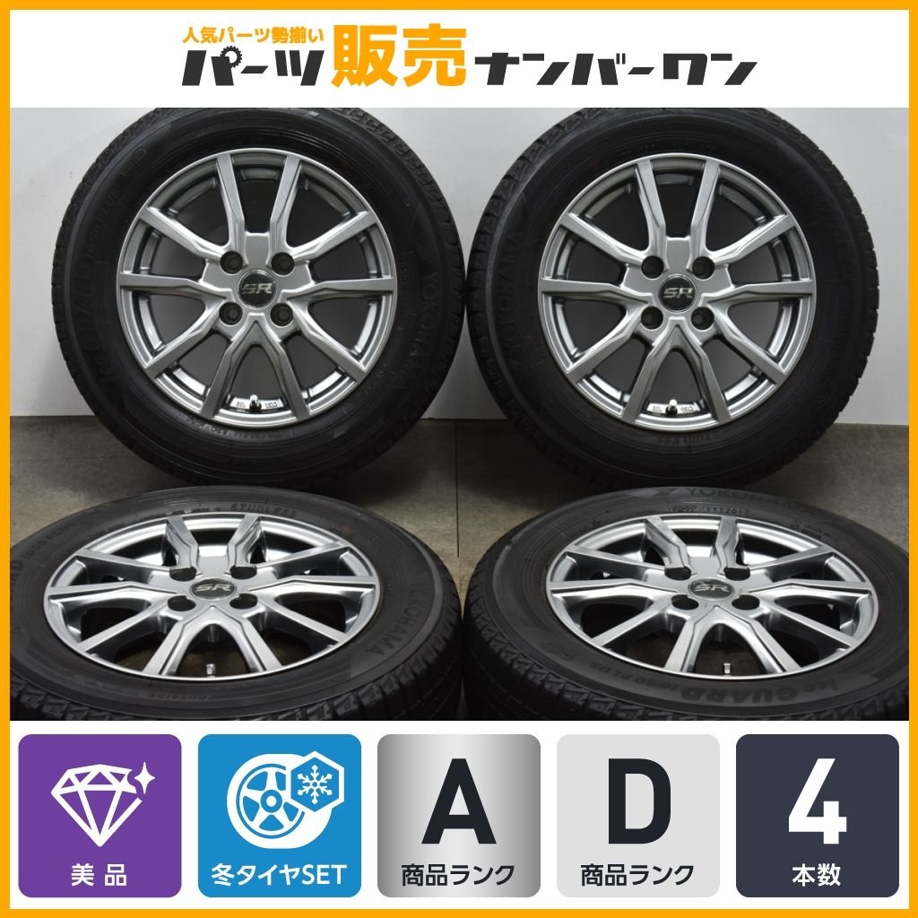【美品】SR 14in 5.5J +38 PCD100 ヨコハマ アイスガード iG50プラス 175/65R14 パッソ ヴィッツ アクア フィット ノート デミオ コルト